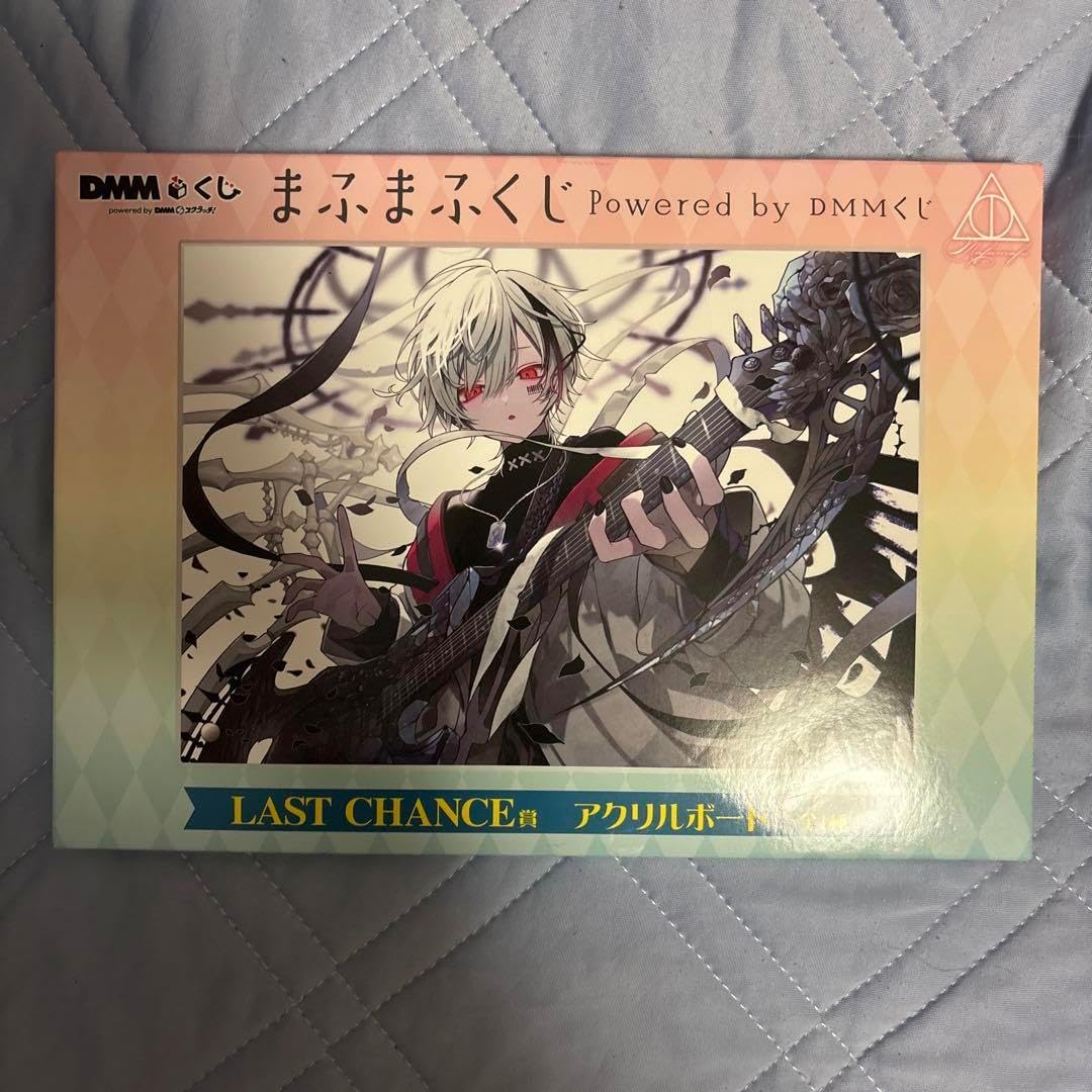 まふまふくじ last chance賞 アクリルボード まふまふ DMM くじ ラスト